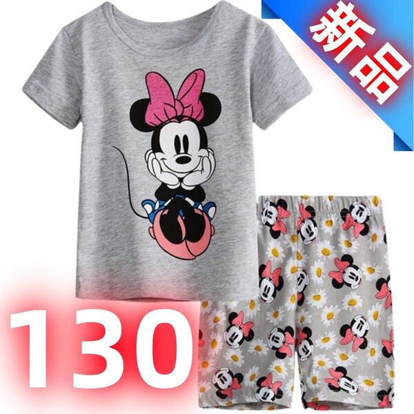 【新品】ミニーマウス 半袖パジャマ 上下セット 女の子 キッズ 子供服 春夏 グレーTシャツ×花柄ショートパンツ 130cm