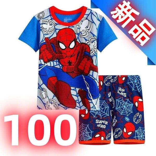 【新品】子供用パジャマ スパイダーマン パジャマ 子供服 半袖Tシャツ ショートパンツ 上下セット キッズ 男の子 100cm