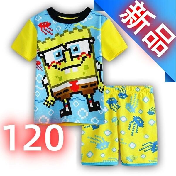【新品】スポンジボブ ピクセル柄 子供パジャマ 半袖 黄色青 キッズルームウェア 男の子 女の子 部屋着 キッズパジャマ 120