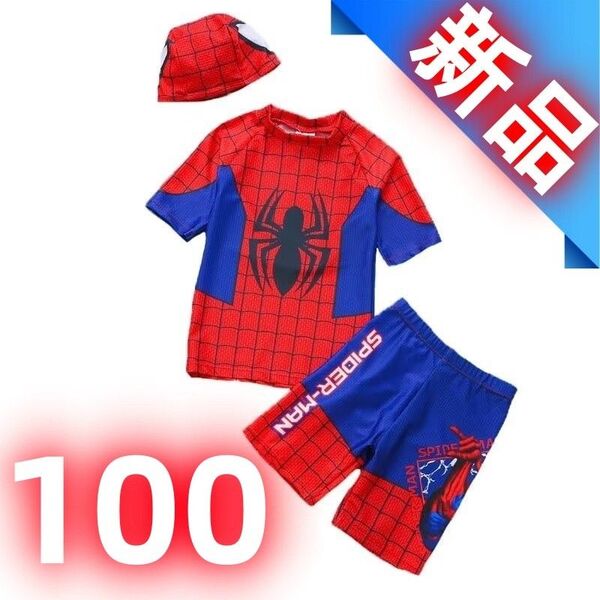 【新作】水着 スパイダーマン 男の子 キッズ 子供用 プール 海水浴 プール 水遊び UVカット ビーチウェア 100cm