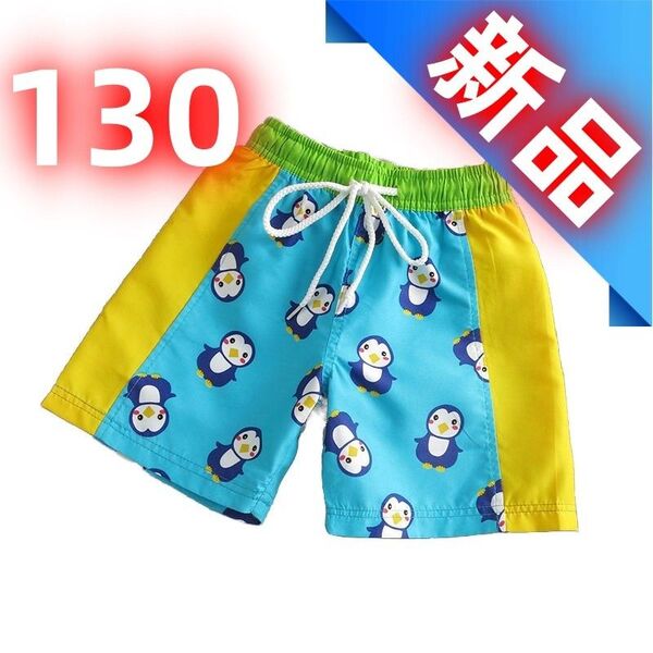 【新品】子供用 水着 男の子 ペンギン柄 ショートパンツ 海 プール 130cm ブルー イエロー キッズ 海水浴