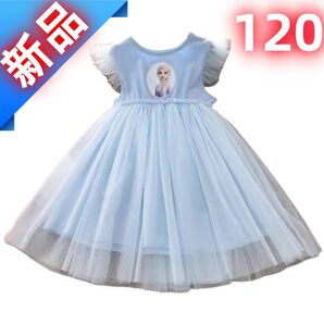 エルサ ドレス 120 新品 アナと雪の女王