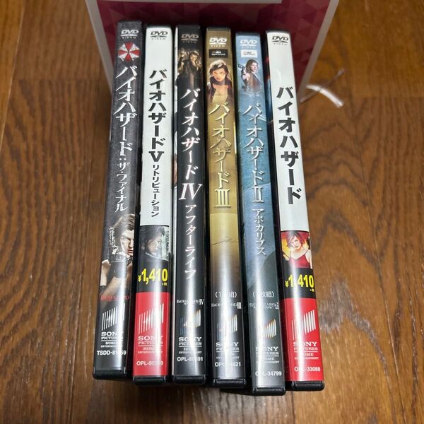 バイオハザード DVD 全作品シリーズ