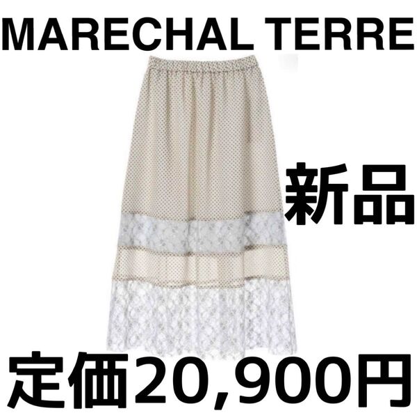 マルシャル テル MARECHAL TERRE ドットスカート