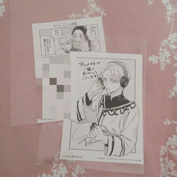 夜明けの唄 CD アニメイト特典ペーパー