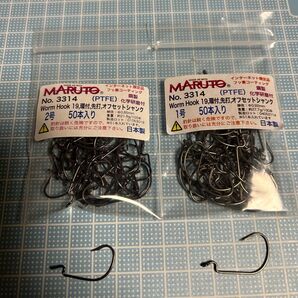 マルト オフセットフック