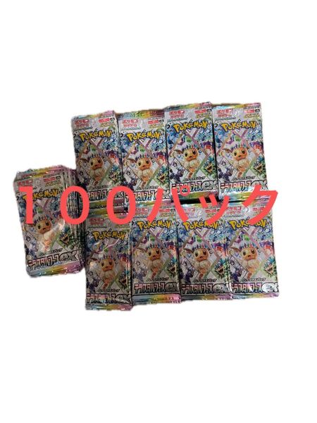 テラスタルフェスex サーチ済み 100パック
