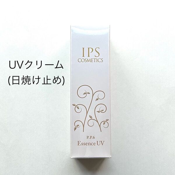 IPSコスメティックス P.P.6