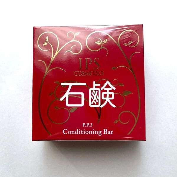 IPSコスメティックス P.P.3