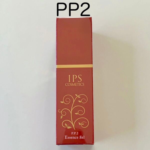 IPSコスメティックス P.P.2