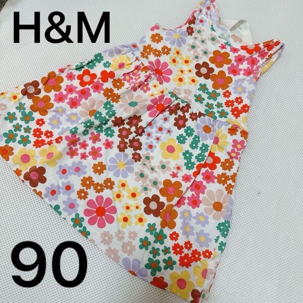 H&M 花柄 ワンピース 90