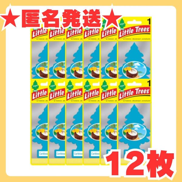 ★12枚セット★1P カリビアンコラーダ リトルツリー Little Trees エアフレッシュナー USDM 芳香剤 消臭剤