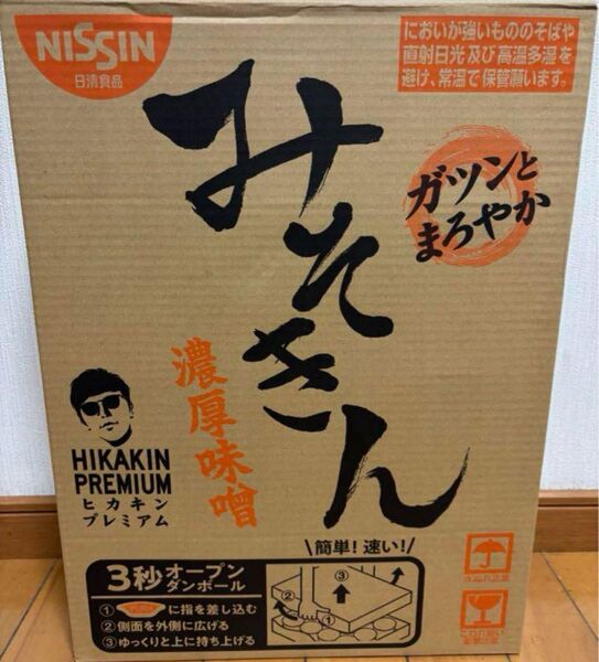 ヒカキンさんプロデュース商品、新みそきんらーメン1ケース(12個)