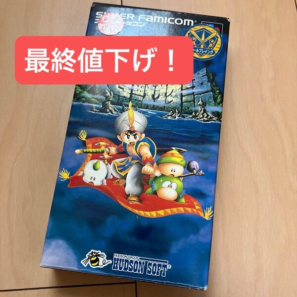 SFC 大貝獣物語