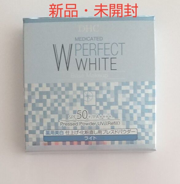 新品 DHC 薬用 PW プレスドパウダー UV 9g ライト SPF50+/PA++++ レフィル おしろい