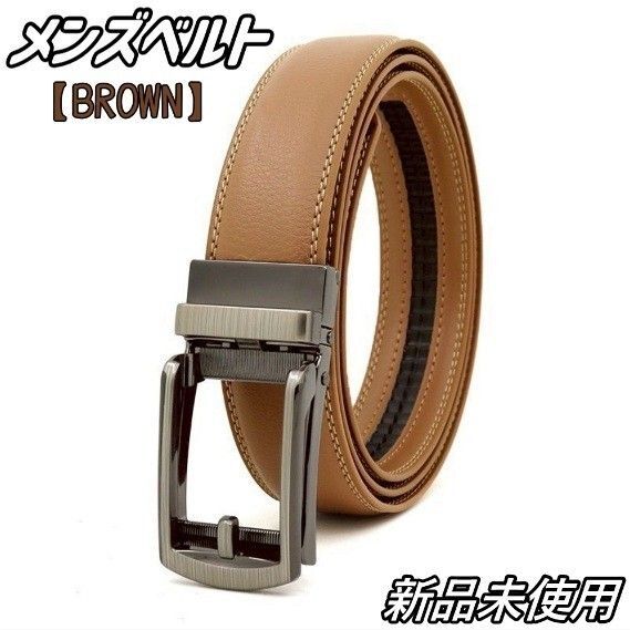 ベルト メンズ 本革 レザー 穴なし オートロック 紳士 ビジネス 茶色