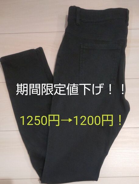 UNIQLOウルトラストレッチレギンスパンツLサイズ