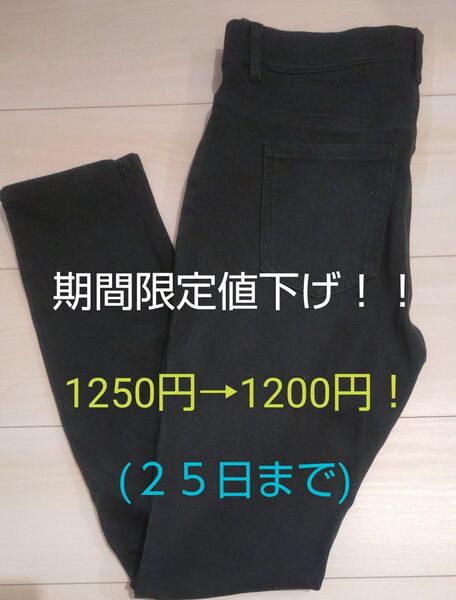 UNIQLOウルトラストレッチレギンスパンツLサイズ