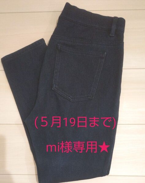ウルトラストレッチクロップドレギンスパンツ インディゴブルーLサイズ