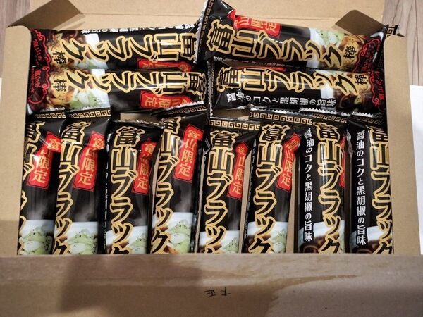 うまい棒 富山 ブラック棒 12本 富山限定