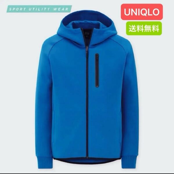 ほぼ未使用 UNIQLO ユニクロ ドライストレッチ スウェットパーカー 長袖 ブルー スポーツ M ジップパーカー
