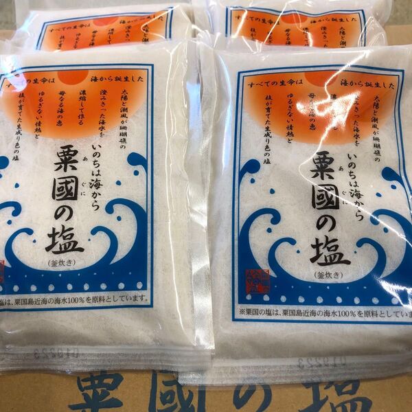 粟国村の塩250g×4袋 1kg