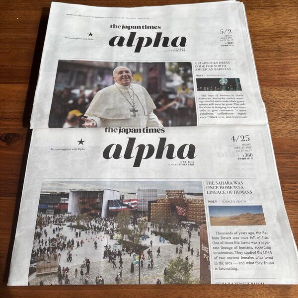 The Japan Times Alpha 4/24.5/2号