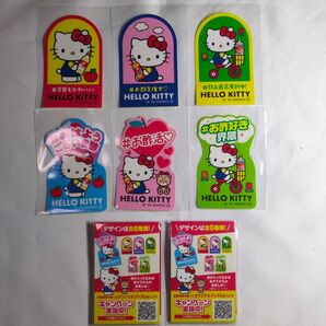 mizkan × HELLO KITTY オリジナル ステッカー シール 全6種類 非売品 ハローキティ