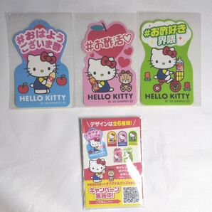 mizkan×HELLO KITTY オリジナル ステッカー 3種各1枚 ステッカー ハローキティ ミツカン酢