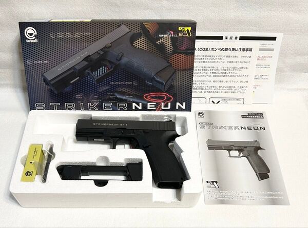 ストライカー9 STRIKER NEUN Carbon8 co2 ガスガン