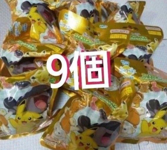 ポケモン びっくらたまご バスボール バスボム 9個 新品