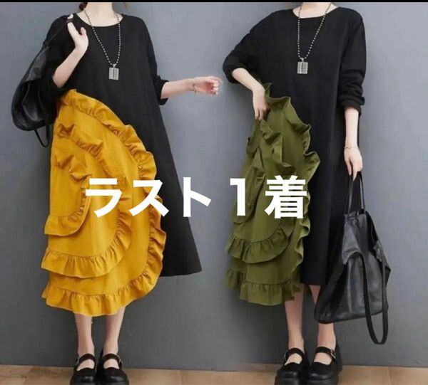 ワンピース ビックデザイン フリル パッチワーク風 大判プリント ロングスカート カジュアル モード系 花柄