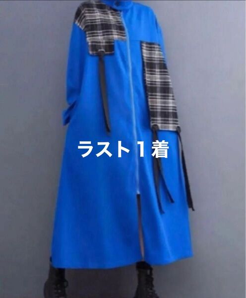 ロングワンピース チェック柄 ブルー リボン 個性派 コート 新品