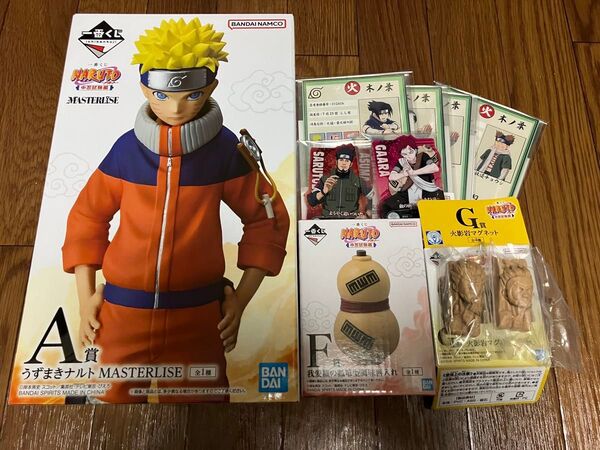 一番くじ NARUTO ナルト A賞ナルト フィギュア F賞 G賞 下位賞 新品