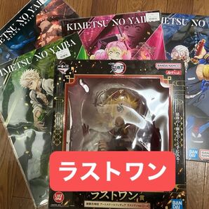 一番くじ 鬼滅の刃 ラストワン賞 煉獄杏寿郎 アートスケールフィギュア ラストワンver.新品未開封
