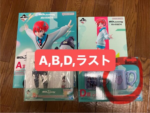 一番くじ ジークアクス A賞 ラストワン賞アマテ・ユズリハ(マチュ)&ハロ フィギュア B賞ビジュアルスタンドD賞 マグカップ