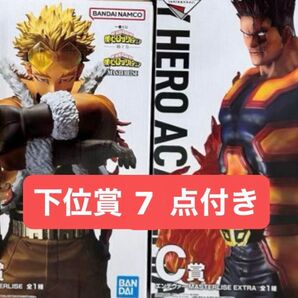 一番くじ 僕のヒーローアカデミア C賞 エンデヴァー D賞 ホークス オマケ下位賞7点ほど 新品未開封
