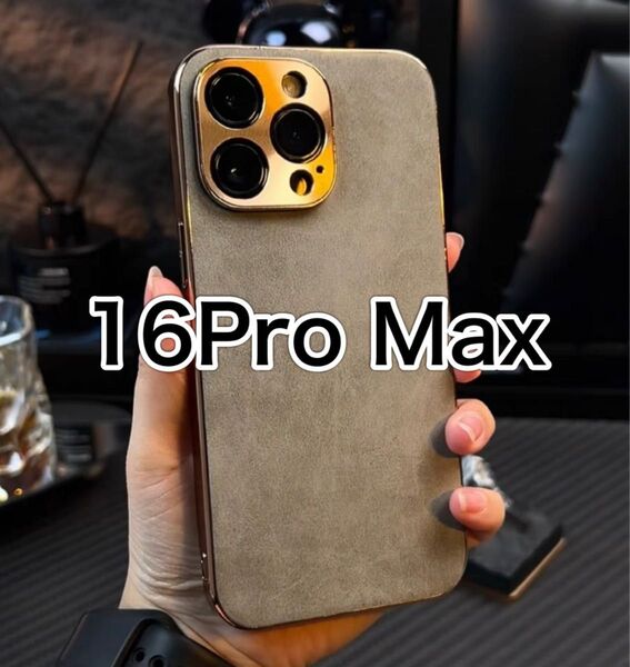 iPhone16ProMaxケース グレー カバー 韓国 無地 レザー 高級感