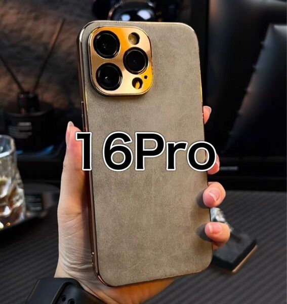 iPhone16Proケース グレー カバー 韓国 無地 レザー 高級感