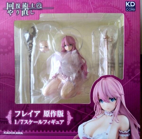 KDcolle 回復術士のやり直し フレイア 原作版 1/7スケール PVC製 塗装済み完成品フィギュア