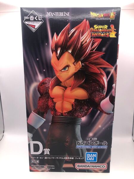 【未開封】一番くじドラゴンボール 超ベジータ ゼノ 超フルパワーサイヤ人4 限界突破 D賞