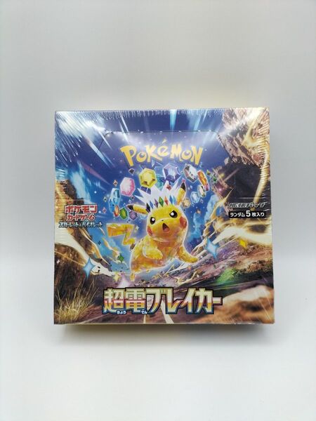 シュリンク付 ポケモンカードゲーム 超電ブレイカー BOX