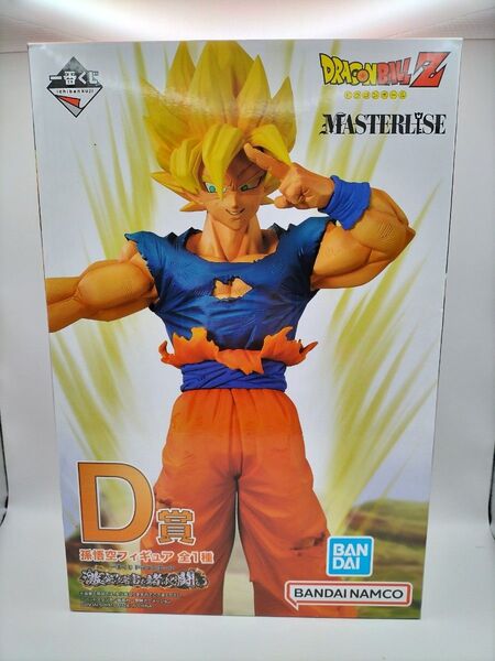【未開封】一番くじ ドラゴンボール MASTERLISE D賞 孫悟空フィギュア