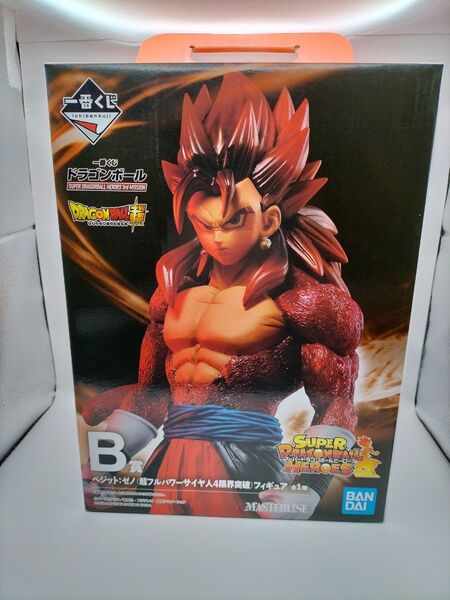 【未開封】一番くじ ドラゴンボール ベジット:ゼノ フィギュア B賞 超フルパワーサイヤ人4 限界突破
