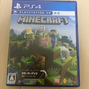 PS4 Minecraft スターターパック