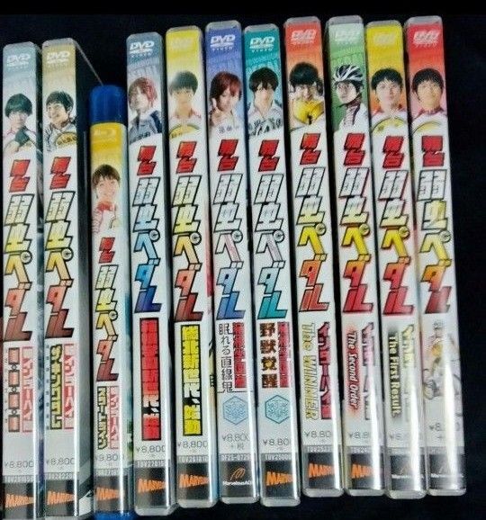舞台 弱虫ペダル セット DVD Blu-ray