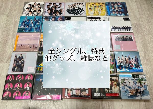 snowman シングル CD 全シングル まとめ売り 特典付 グッズ付