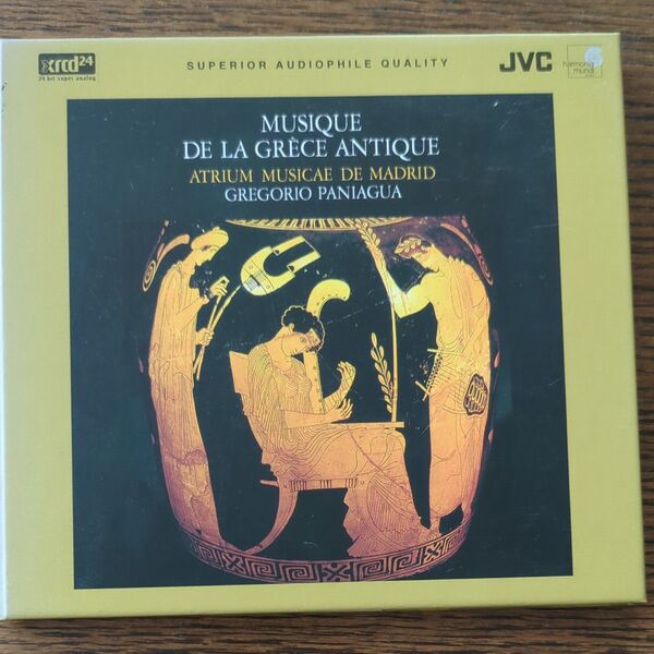 Musique de la Grce Antique CD JVC 古代ギリシャ音楽