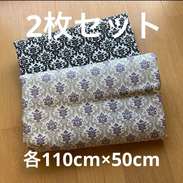 有輪 オックス生地 2枚セット 小さなサントマリー柄 カットクロス