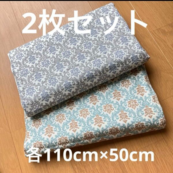 有輪 オックス生地 2枚セット小さなサントマリー柄